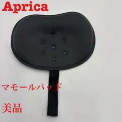 美品 アップリカ ベビーカー 頭マモールパッド グレー お買い得