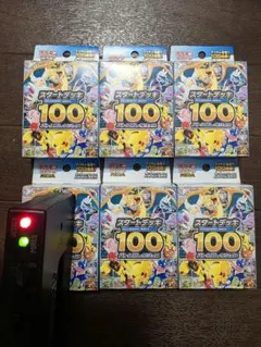 即日発送 スタートデッキ100 5個 金属反応あり - メルカリ