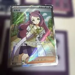 ミモザ SR SV1V バイオレットex 100/078