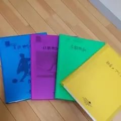 ⚫ 中３　受験対策　教材