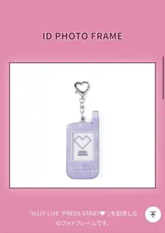 illit モカ ポスター 非売品 acne studios アイリット アクネ - メルカリ