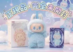 ⭐️【正規品・完全未開封】ホープ HOPE ラブブ LABUBU エナジー ブルー