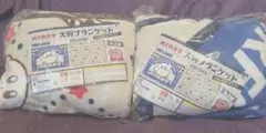 【非売品】星のカービィ大判ブランケット全2種コンプセットのサムネイル
