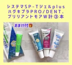 ペン様 リクエスト 2点 まとめ商品