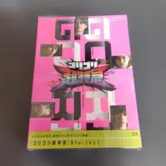 2025年最新】超特急 ブルーレイの人気アイテム - メルカリ