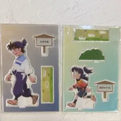 土井半助、きり丸アクリルスタンド