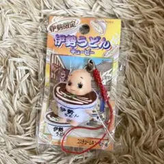 ​【新品・未使用】激レア！伊勢限定うどんキューピー★ご当地コスチュームのサムネイル