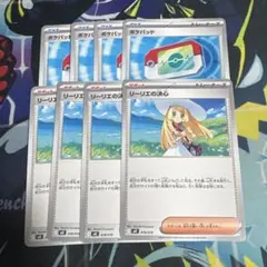 ポケモンカード リーリエの決心 ポケパッド