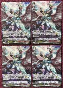 ヴァンガード 孤高の騎士ガンスロッド SR 4枚セット - メルカリ