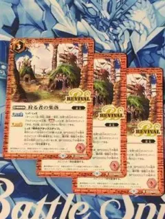 着我所様 リクエスト 2点 まとめ商品