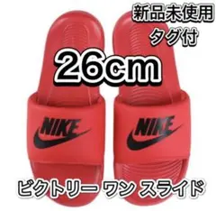 【26cm★新品未使用・タグ付】ナイキ　ビクトリー　ワン　スライド　NIKE