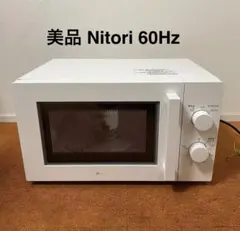 2026年最新】mm720cukn4の人気アイテム - メルカリ