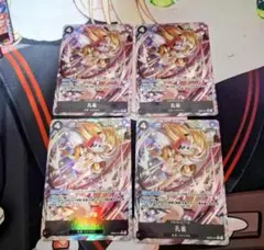 ヴァンガード 焔の巫女ゾンネRRR 4枚セット - メルカリ
