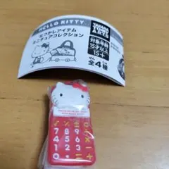 ガチャガチャ　ハローキティ なつかしアイテム　ミニチュア コレクション