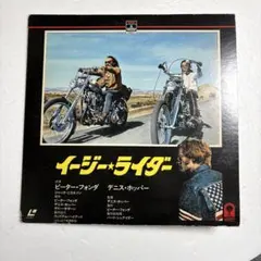 希少当時ものオリジナル　イージーライダー公開時B2ポスター 希少当時ものオリジナル イージーライダー公開時B2ポスター - メルカリ