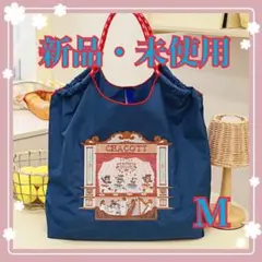 ★ 新品未使用　刺繍エコバッグ　猫　バレエ　ネイビー　M