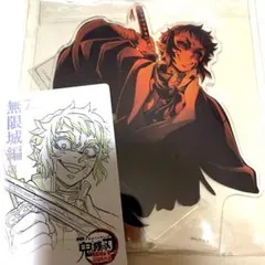 鬼滅の刃 無限城編 獪岳 アクリルスタンド ムービーチケット風コレクションカード
