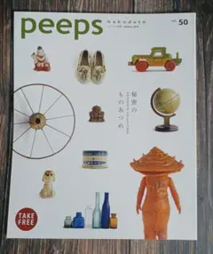 Item thumbnail for item 48da8653-8078-48f0-92f8-451a1a7a7732