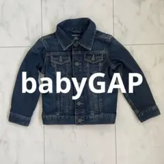 ベイビーギャップ　ベビーギャップ　デニムジャケット105センチ