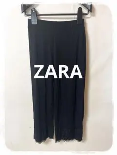 ロングスカート カジュアルパンツ