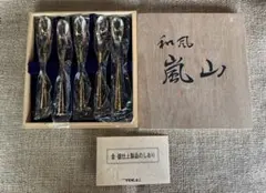 現川焼 十三代 横石臥牛 臥牛窯 末廣 箸置き 五客 元箱付き - メルカリ