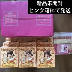メロジョイ トーストつみつみシリーズ コンプリートセット 新品未開封