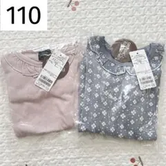新品 110 petit main オーガニック フリル衿 長袖Tシャツ ２枚①