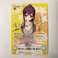 2025年最新】戸隠憧子の人気アイテム - メルカリ