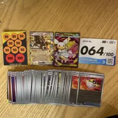 ポケモンカード スタートデッキ100 メガタブンネEX バッフロンEX ホロ