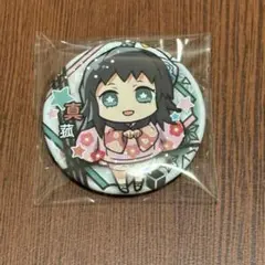 鬼滅の刃 真菰 缶バッジ