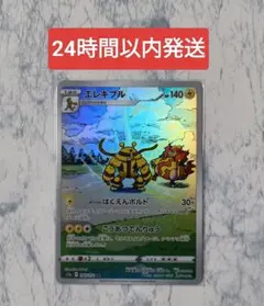 tell様 リクエスト 2点 まとめ商品