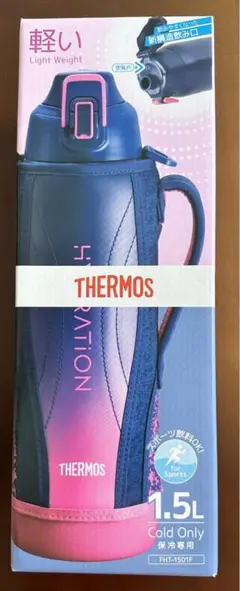 (新品)THERMOS 1.5L (NV-P) PINK