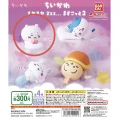 ちいかわ スヤスヤ Zzz... まんがっと2／ちいかわ