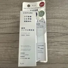 ちふれ 薬用 リンクル美容液 30mL 新品のサムネイル