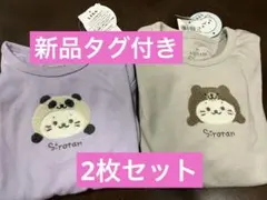 【新品タグ付】anyFAM しろたんカットソー2枚セット