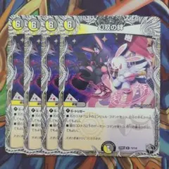 ✨ガンダムカードゲーム ∀ガンダム ターンエーガンダム R 4枚セット