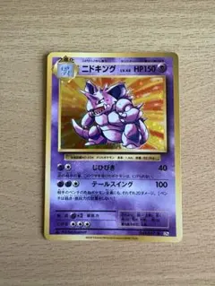 2025年最新】ニドキング cp6の人気アイテム - メルカリ