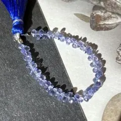 タンザナイト　小粒ドロップ　ブリオレット　約9cm 天然石ビーズ