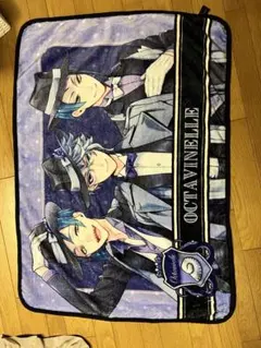 ツイステオクタヴィネルブランケット