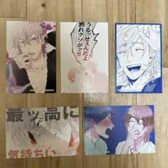 ヤリチン⭐︎ビッチ部　ポストカード　おげれつたなか