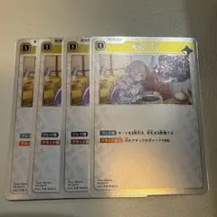 Xross Stars 　花火づくり　 プロモ 　4枚セット