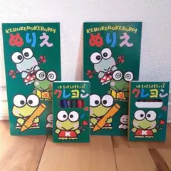 平成レトロ【けろけろけろっぴ】サンリオ