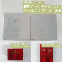 箱畳み> REVI 陶肌ファンデーション ジュエル 詰め替え用 15g - メルカリ