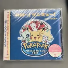 新品•未開封　ハロー!サンキュー!（ポケモン　ザ　パーク2005）