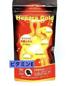 2026年最新】ベネシード ヘパーラゴールドの人気アイテム - メルカリ