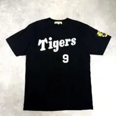 阪神タイガース 森下翔太選手 背番号Tシャツ - メルカリ