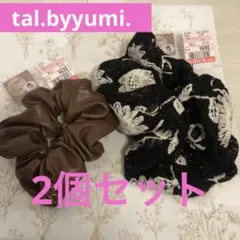 しまむらtal.byyumi.シュシュセット❣️新品タグ付き❣️最安値❣️のサムネイル
