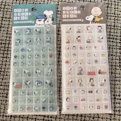 スヌーピー DROP BLOCK SEAL 2種
