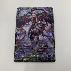 時の宿命者 リィエル=オディウム　FFR