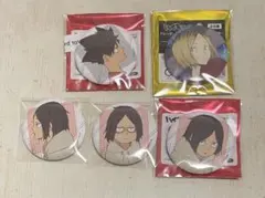 ハイキュー 黒尾鉄朗 孤爪研磨 缶バッジ